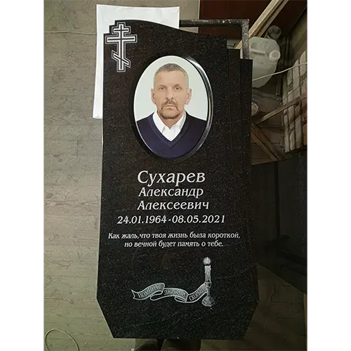 Примеры работ